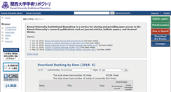 Desktop Screenshot of kuir.jm.kansai-u.ac.jp