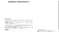 Desktop Screenshot of fccom-proact.podcast.itc.kansai-u.ac.jp