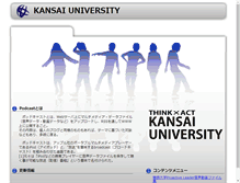 Tablet Screenshot of fccom-proact.podcast.itc.kansai-u.ac.jp